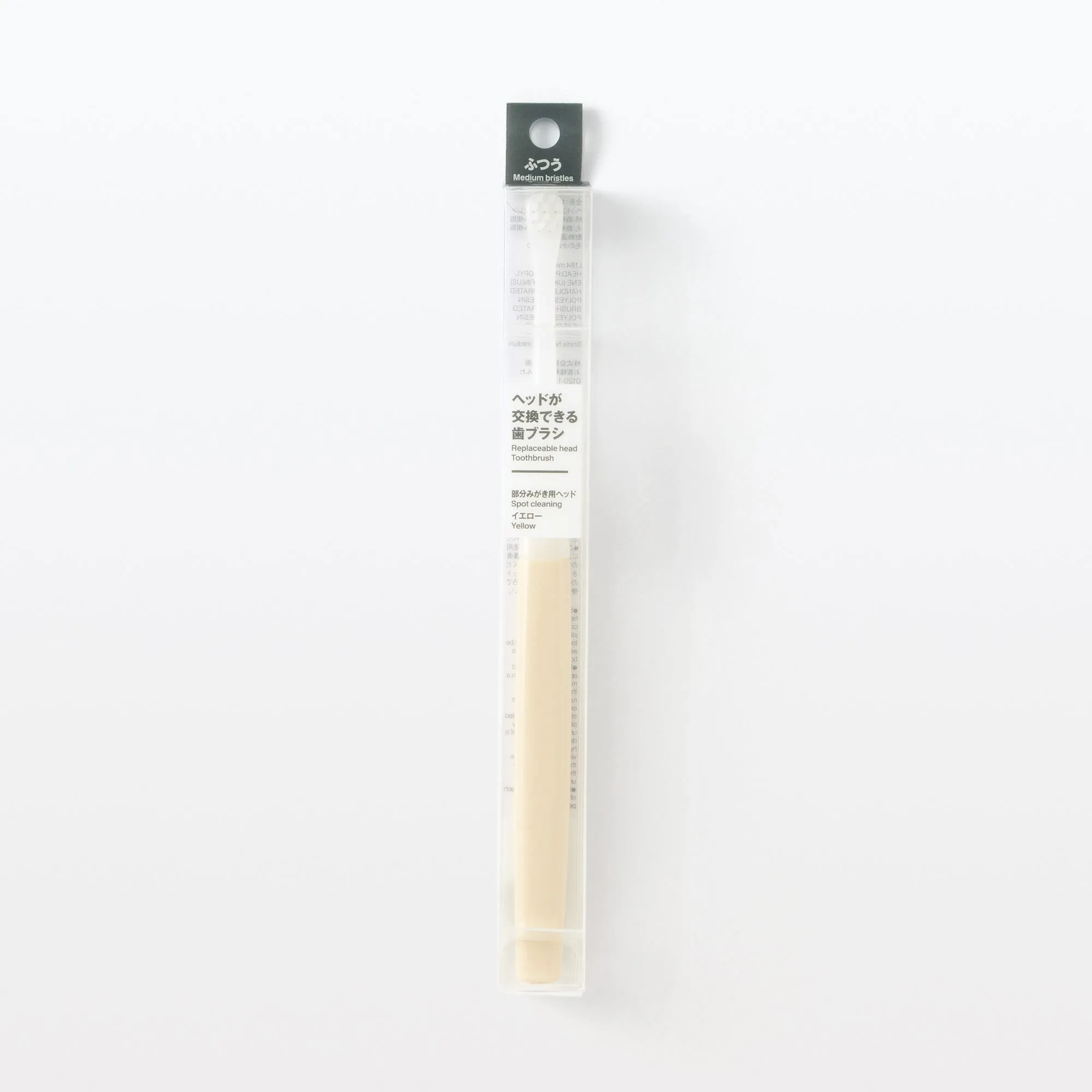 Replaceable Head Compact Medium Toothbrush - Yellow