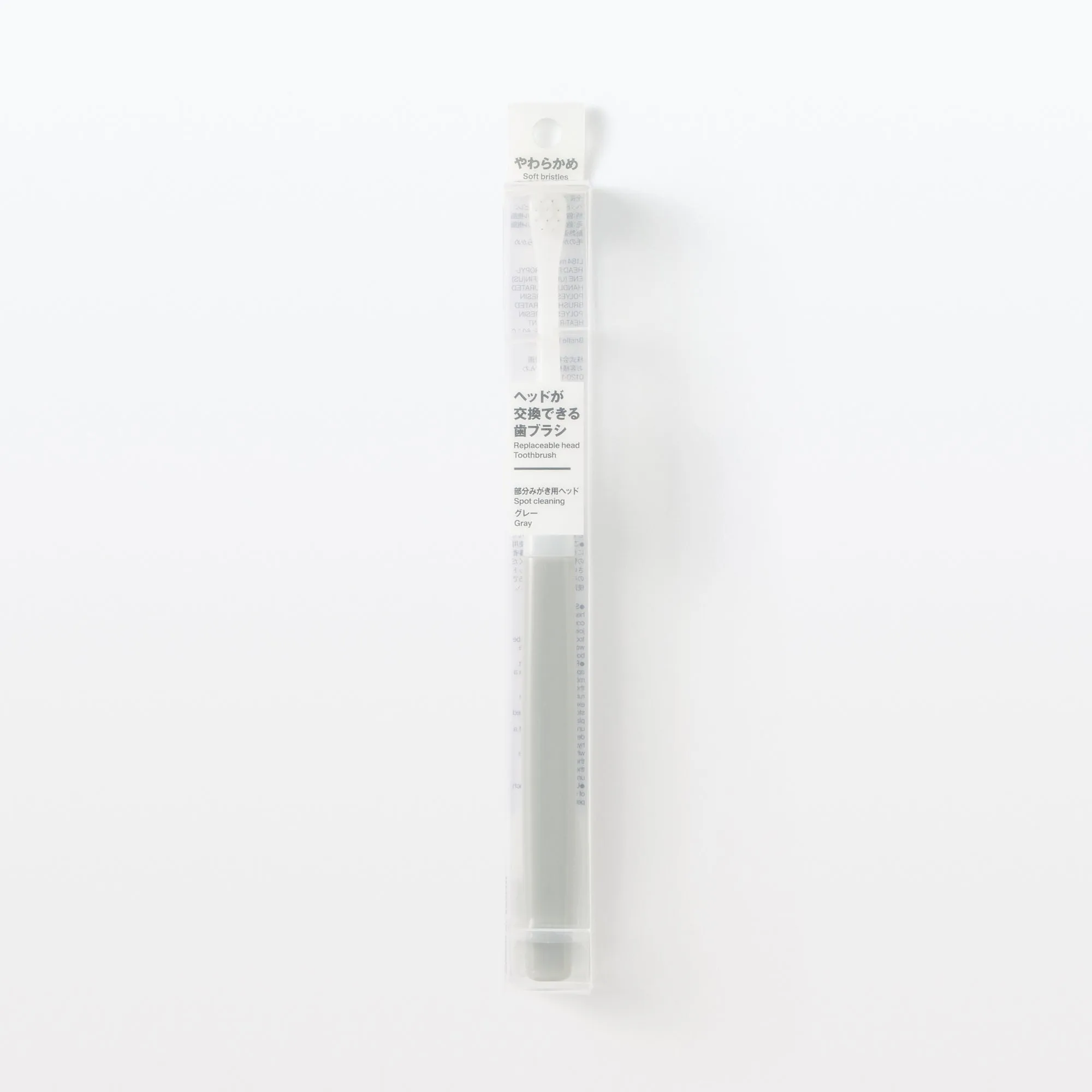 Replaceable Head Compact Soft Toothbrush - Grey